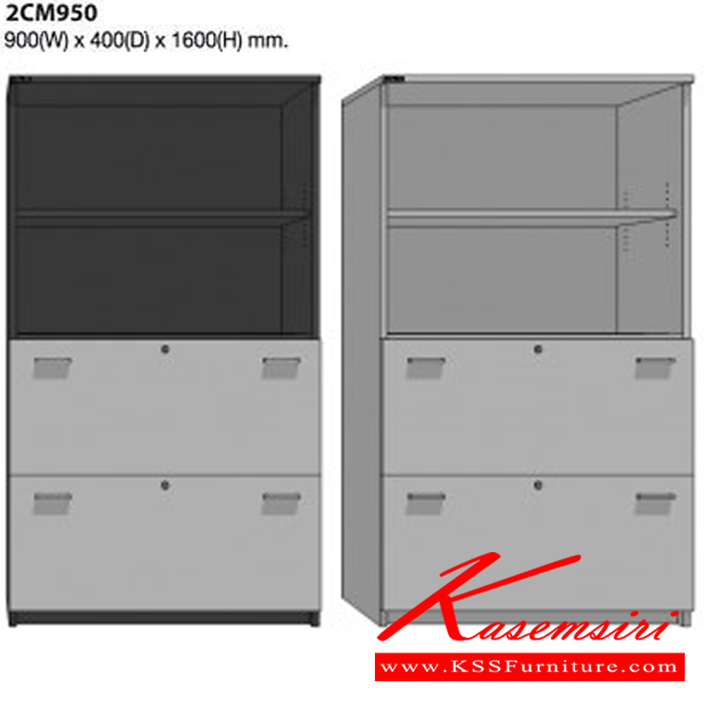 68064::2CM950::A Mo-Tech cabinet with upper 2 open shelves and 2 lower drawers. Dimension (WxDxH) cm : 90x40x160. Available in 3 colors: Light Grey, Cherry-Dark Grey and Whitewood-Dark Grey