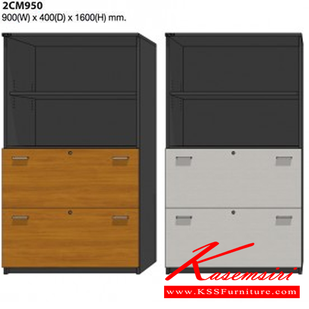 68064::2CM950::A Mo-Tech cabinet with upper 2 open shelves and 2 lower drawers. Dimension (WxDxH) cm : 90x40x160. Available in 3 colors: Light Grey, Cherry-Dark Grey and Whitewood-Dark Grey