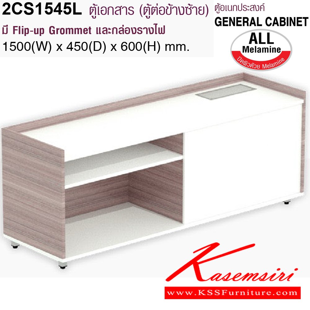 97037::2CF608-615-618-621::A Mo-Tech conference table. Available in 3 colors: Light Grey, Cherry-Dark Grey and Whitewood-Dark Grey MO-TECH Conference Tables MO-TECH Executive desk set MO-TECH Cabinets