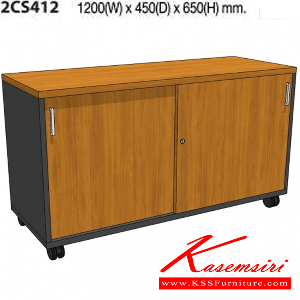 40076::2CS412::ตู้เสริมข้างแบบบานเลื่อนข้างโต๊ะผู้บริหาร ขนาด1200x450x650มม. มี3สี เทาอ่อน/เชอร์รี่สลับเทาเข้ม/ไวท์วูดสลับเทาเข้ม ตู้เอกสาร-สำนักงาน MO-TECH