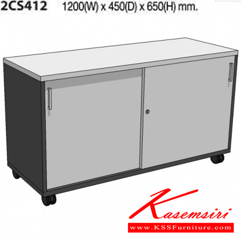 40076::2CS412::A Mo-Tech cabinet with sliding doors. Dimension (WxDxH) cm : 120x45x65. Available in 3 colors: Light Grey, Cherry-Dark Grey and Whitewood-Dark Grey