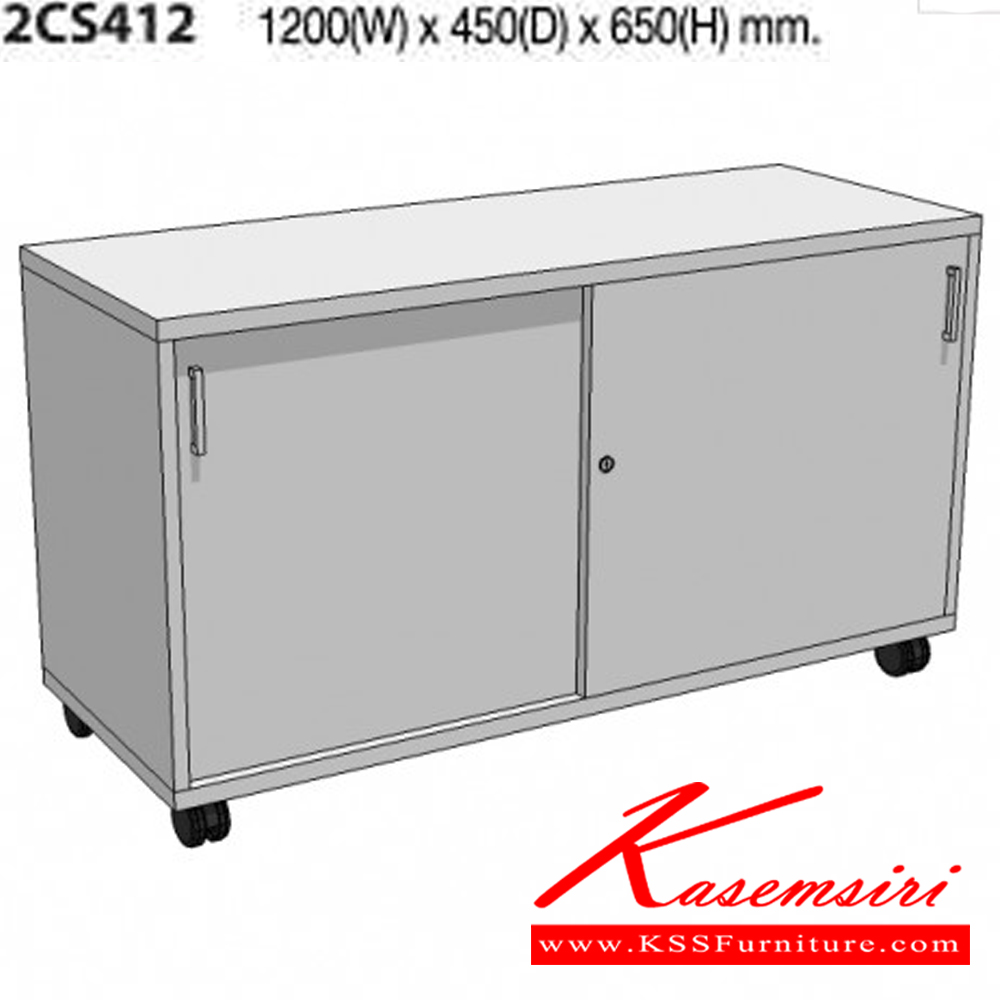 40076::2CS412::A Mo-Tech cabinet with sliding doors. Dimension (WxDxH) cm : 120x45x65. Available in 3 colors: Light Grey, Cherry-Dark Grey and Whitewood-Dark Grey