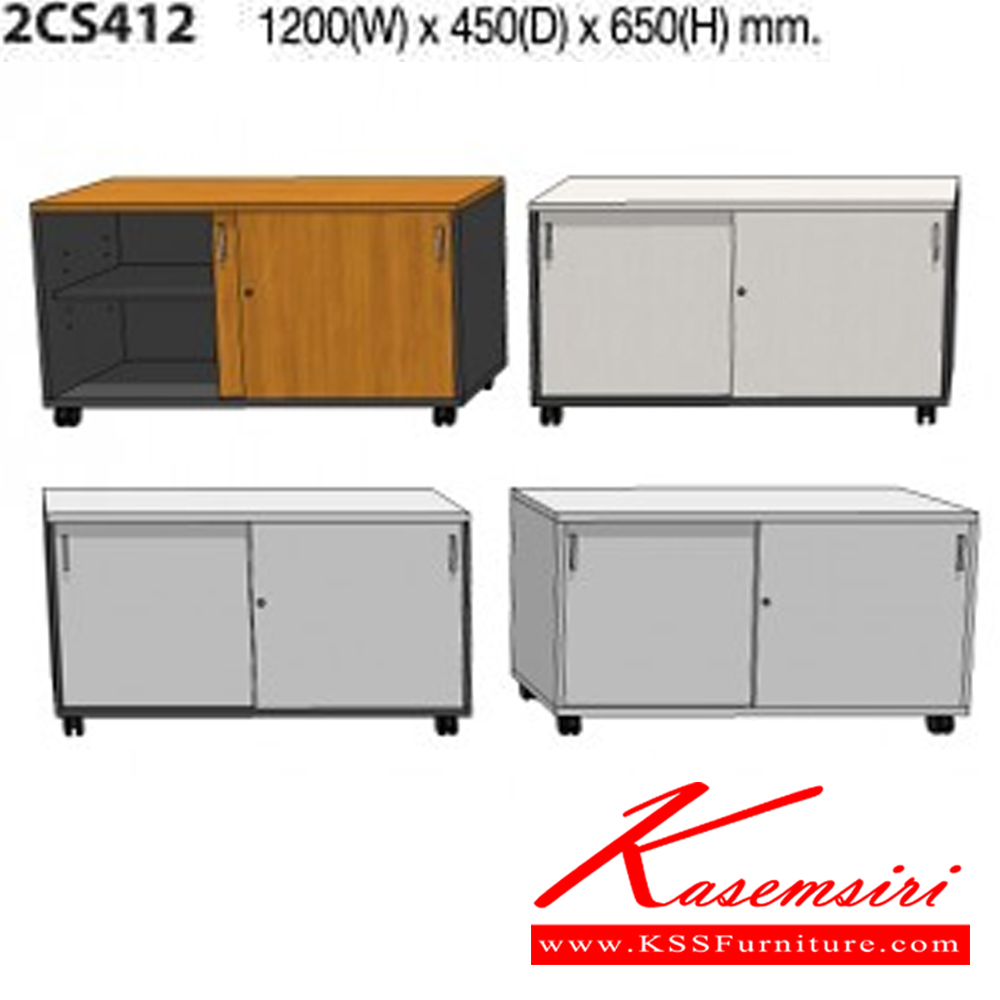 40076::2CS412::A Mo-Tech cabinet with sliding doors. Dimension (WxDxH) cm : 120x45x65. Available in 3 colors: Light Grey, Cherry-Dark Grey and Whitewood-Dark Grey