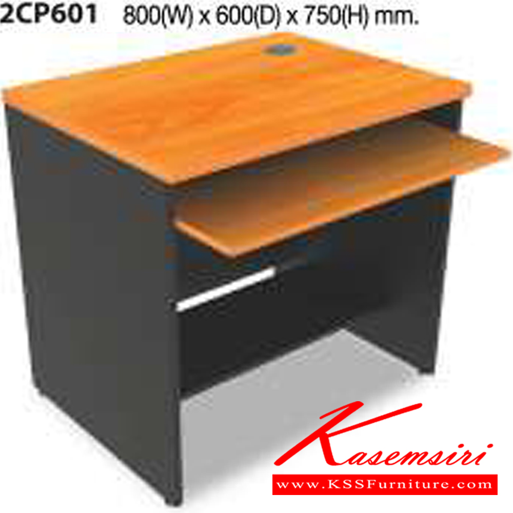 46080::2CP601::A Mo-Tech melamine computer table with particle topboard, keyboard drawer and height adjustable. Dimension (WxDxH) cm : 80x60x75. Available in 3 colors: Light Grey, Cherry-Dark Grey and Whitewood-Dark Grey Melamine Office Tables