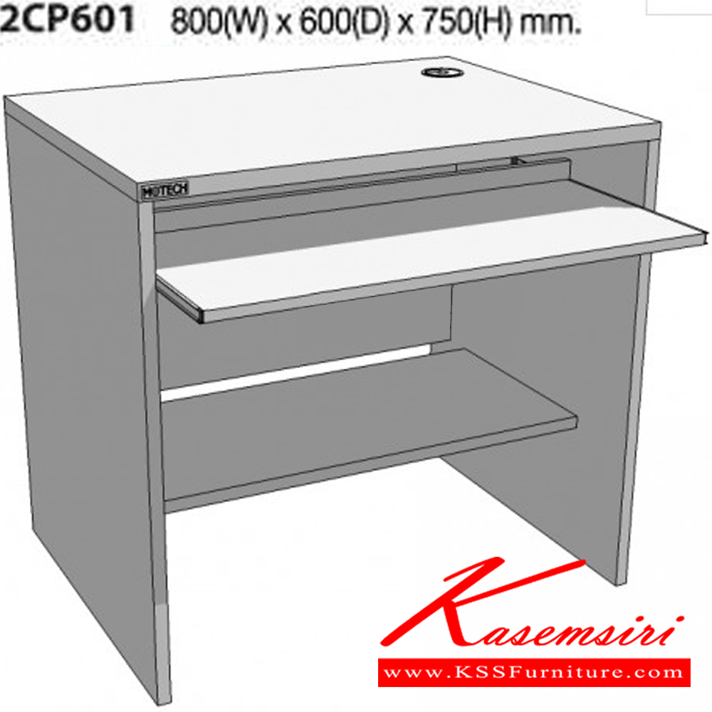 46080::2CP601::A Mo-Tech melamine computer table with particle topboard, keyboard drawer and height adjustable. Dimension (WxDxH) cm : 80x60x75. Available in 3 colors: Light Grey, Cherry-Dark Grey and Whitewood-Dark Grey Melamine Office Tables