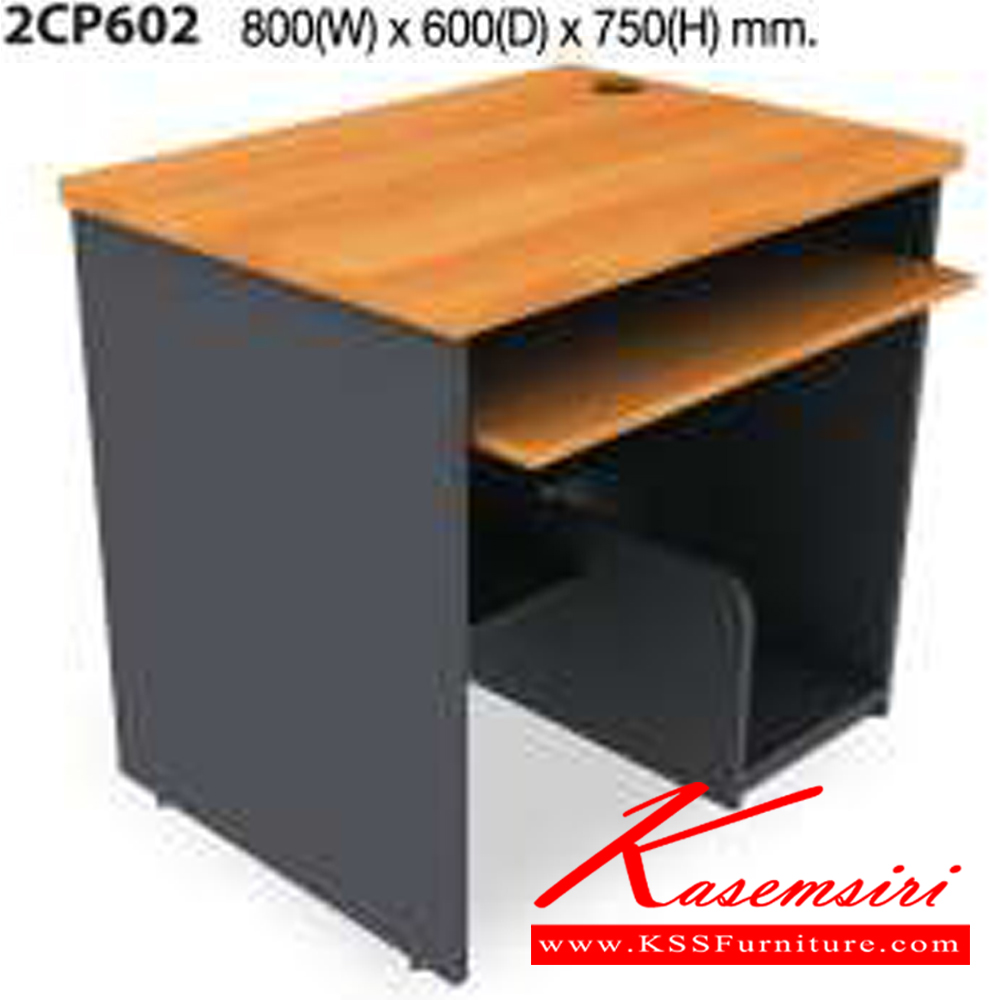 59067::2CP602::A Mo-Tech melamine computer table with particle topboard, keyboard drawer, CPU stand and height adjustable. Dimension (WxDxH) cm : 80x60x75. Available in 3 colors: Light Grey, Cherry-Dark Grey and Whitewood-Dark Grey Melamine Office Tables