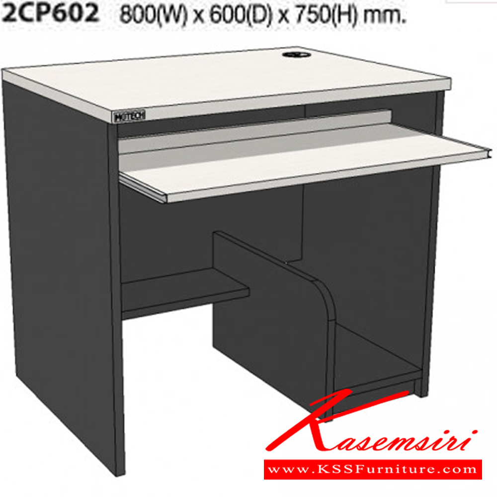 59067::2CP602::A Mo-Tech melamine computer table with particle topboard, keyboard drawer, CPU stand and height adjustable. Dimension (WxDxH) cm : 80x60x75. Available in 3 colors: Light Grey, Cherry-Dark Grey and Whitewood-Dark Grey Melamine Office Tables