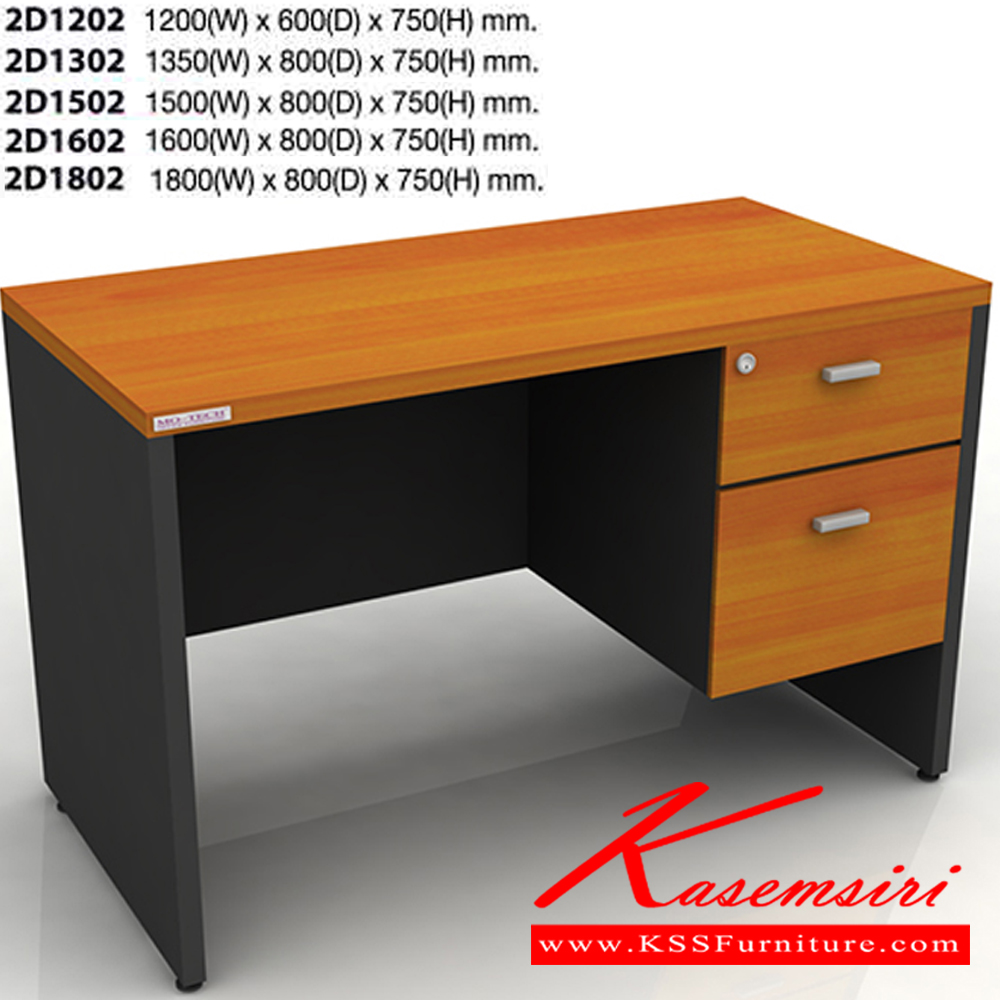 55056::2D1202-1302-1502-1602::A Mo-Tech melamine office table with particle topboard, 2 drawers on right and height adjustable. Available in 3 colors: Light Grey, Cherry-Dark Grey and Whitewood-Dark Grey MO-TECH Melamine Office Tables