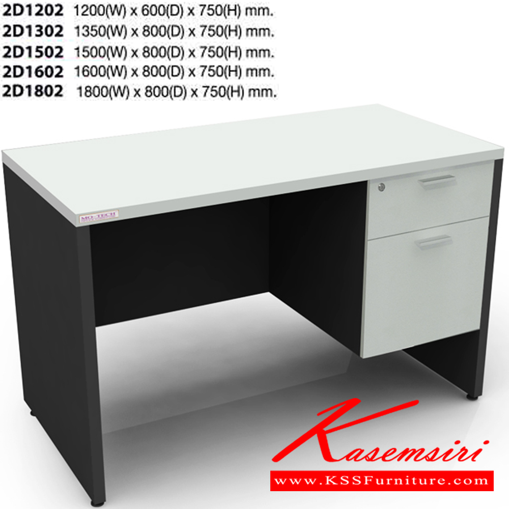 55056::2D1202-1302-1502-1602::A Mo-Tech melamine office table with particle topboard, 2 drawers on right and height adjustable. Available in 3 colors: Light Grey, Cherry-Dark Grey and Whitewood-Dark Grey MO-TECH Melamine Office Tables