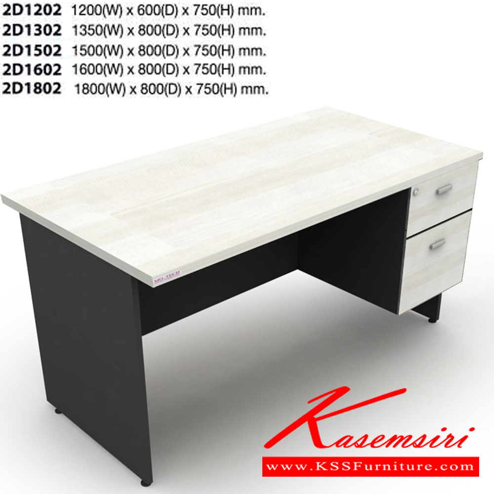 55056::2D1202-1302-1502-1602::A Mo-Tech melamine office table with particle topboard, 2 drawers on right and height adjustable. Available in 3 colors: Light Grey, Cherry-Dark Grey and Whitewood-Dark Grey MO-TECH Melamine Office Tables