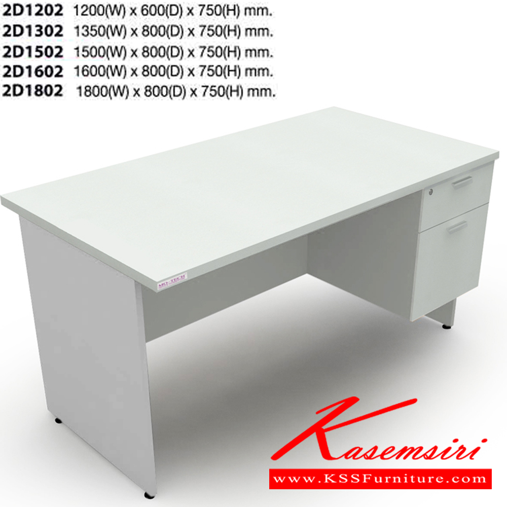 55056::2D1202-1302-1502-1602::A Mo-Tech melamine office table with particle topboard, 2 drawers on right and height adjustable. Available in 3 colors: Light Grey, Cherry-Dark Grey and Whitewood-Dark Grey MO-TECH Melamine Office Tables