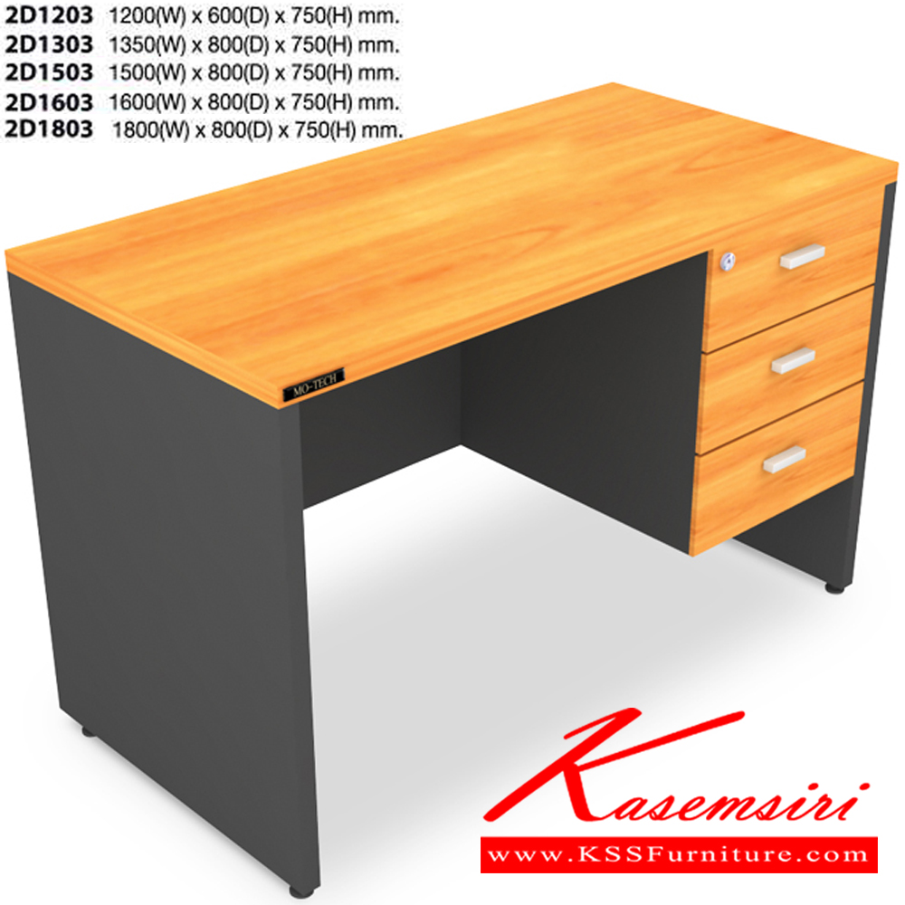 23044::2D1203-1303-1503-1603::A Mo-Tech melamine office table with particle topboard, 3 drawers on right and height adjustable. Available in 3 colors: Light Grey, Cherry-Dark Grey and Whitewood-Dark Grey MO-TECH Melamine Office Tables