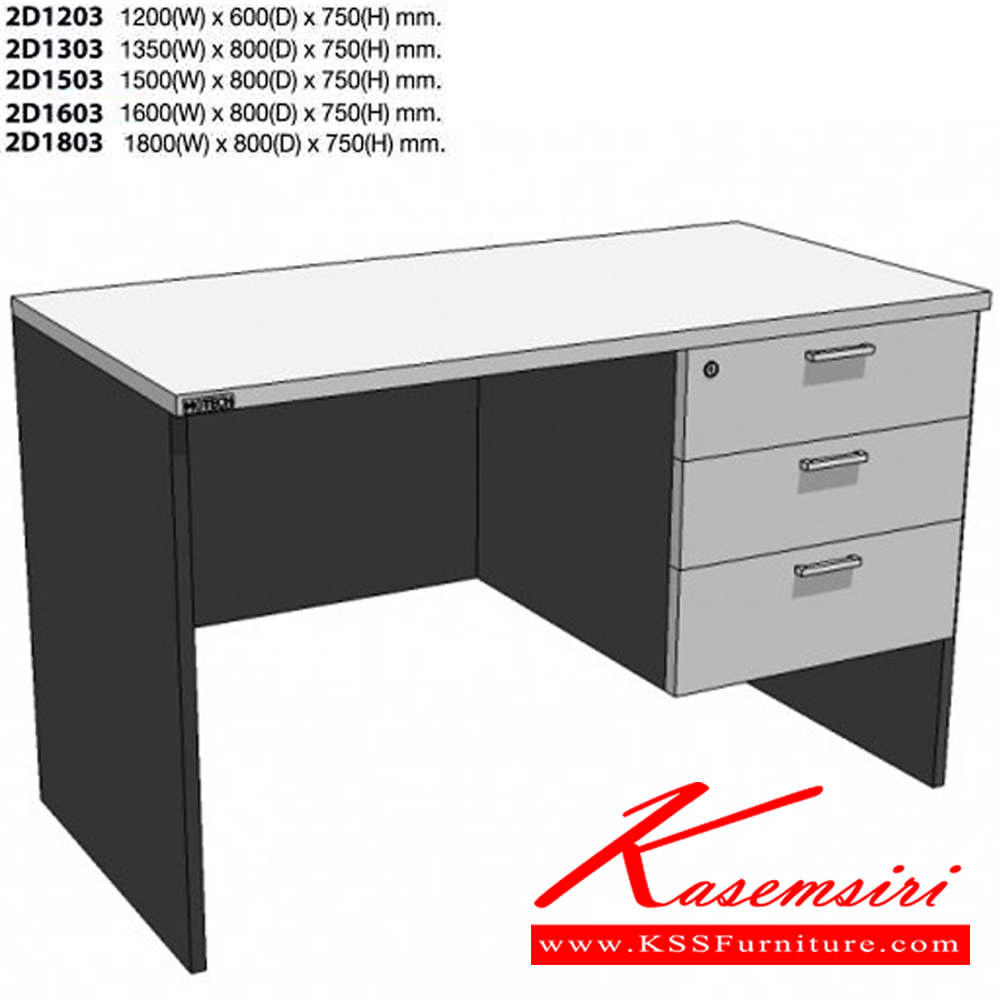 23044::2D1203-1303-1503-1603::A Mo-Tech melamine office table with particle topboard, 3 drawers on right and height adjustable. Available in 3 colors: Light Grey, Cherry-Dark Grey and Whitewood-Dark Grey MO-TECH Melamine Office Tables