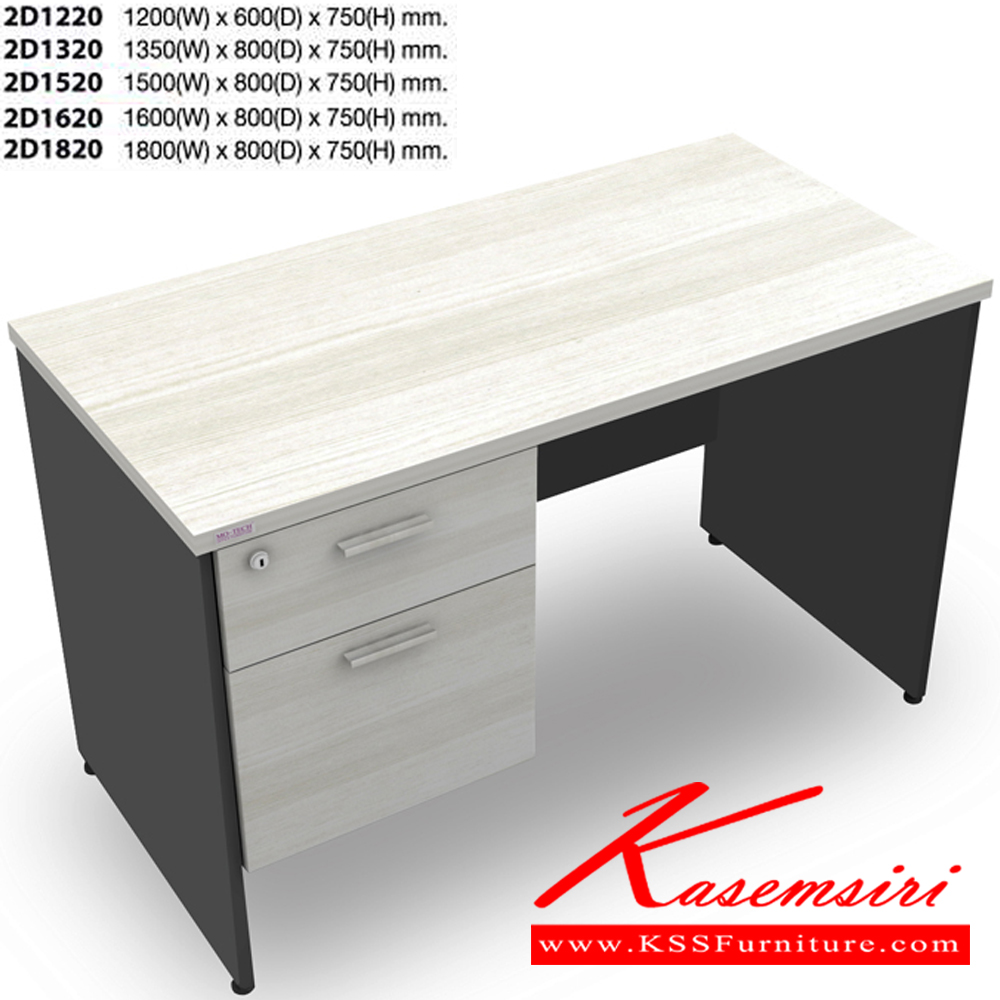 38015::2D1220-1320-1520-1620::A Mo-Tech melamine office table with particle topboard, 2 drawers on left and height adjustable. Available in 3 colors: Light Grey, Cherry-Dark Grey and Whitewood-Dark Grey MO-TECH Melamine Office Tables