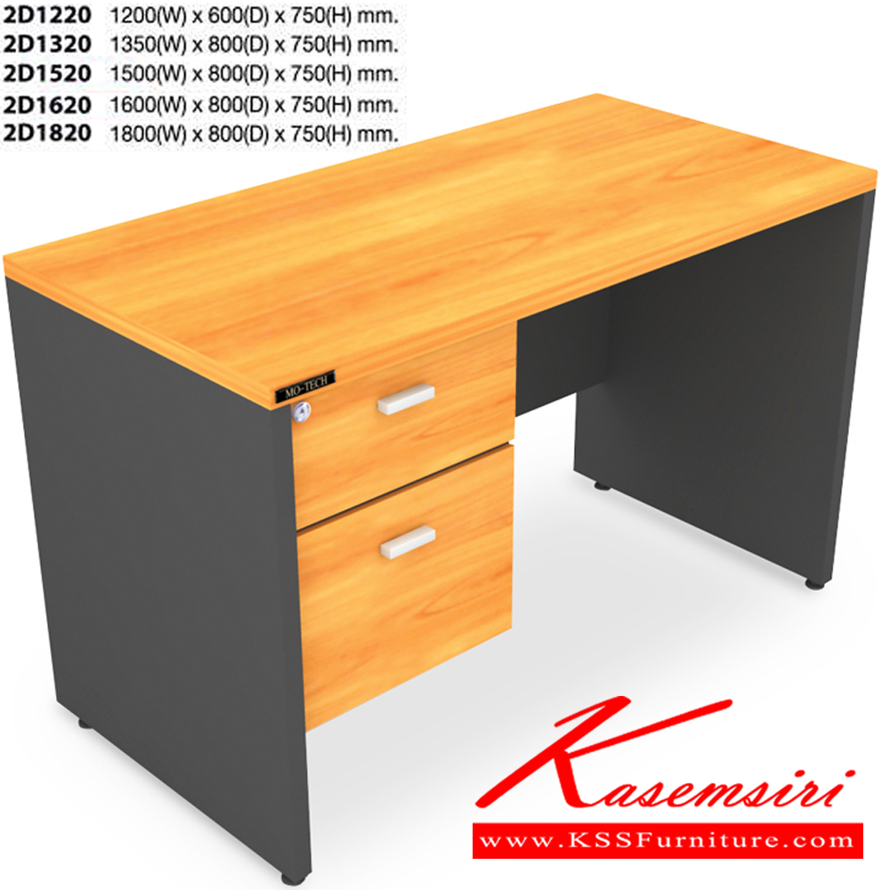 38015::2D1220-1320-1520-1620::A Mo-Tech melamine office table with particle topboard, 2 drawers on left and height adjustable. Available in 3 colors: Light Grey, Cherry-Dark Grey and Whitewood-Dark Grey MO-TECH Melamine Office Tables