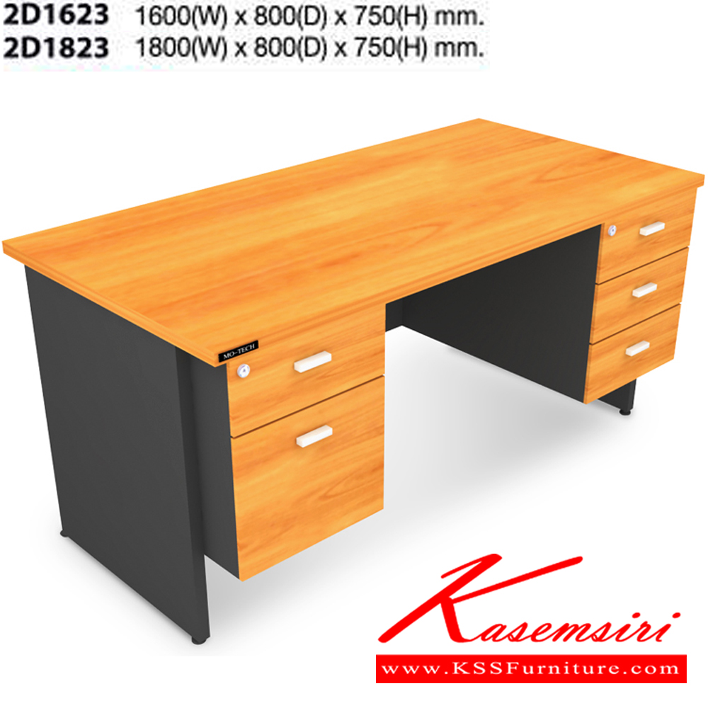 53078::2D1623::A Mo-Tech melamine office table with particle topboard, 3 drawers on right, 2 drawers on left and height adjustable. Available in 3 colors: Light Grey, Cherry-Dark Grey and Whitewood-Dark Grey