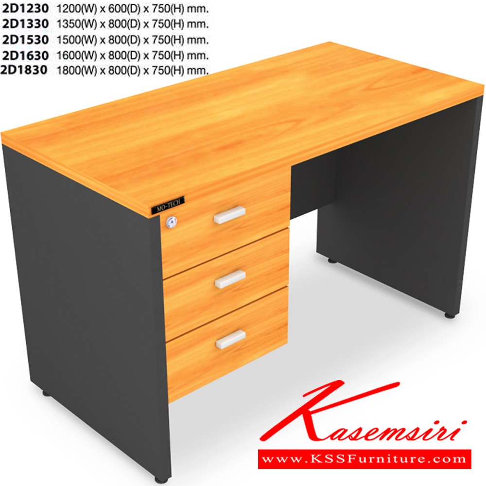 21052::2D1230-1330-1530-1630::A Mo-Tech melamine office table with particle topboard, 3 drawers on left and height adjustable. Available in 3 colors: Light Grey, Cherry-Dark Grey and Whitewood-Dark Grey MO-TECH Melamine Office Tables