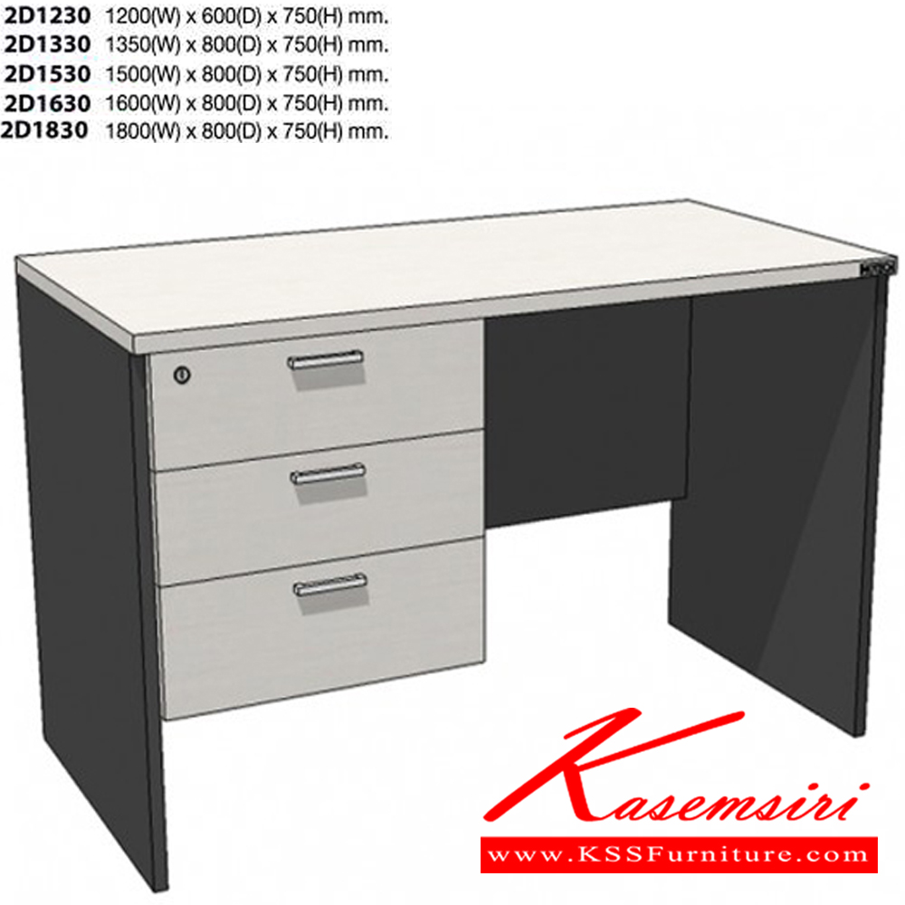 21052::2D1230-1330-1530-1630::A Mo-Tech melamine office table with particle topboard, 3 drawers on left and height adjustable. Available in 3 colors: Light Grey, Cherry-Dark Grey and Whitewood-Dark Grey MO-TECH Melamine Office Tables