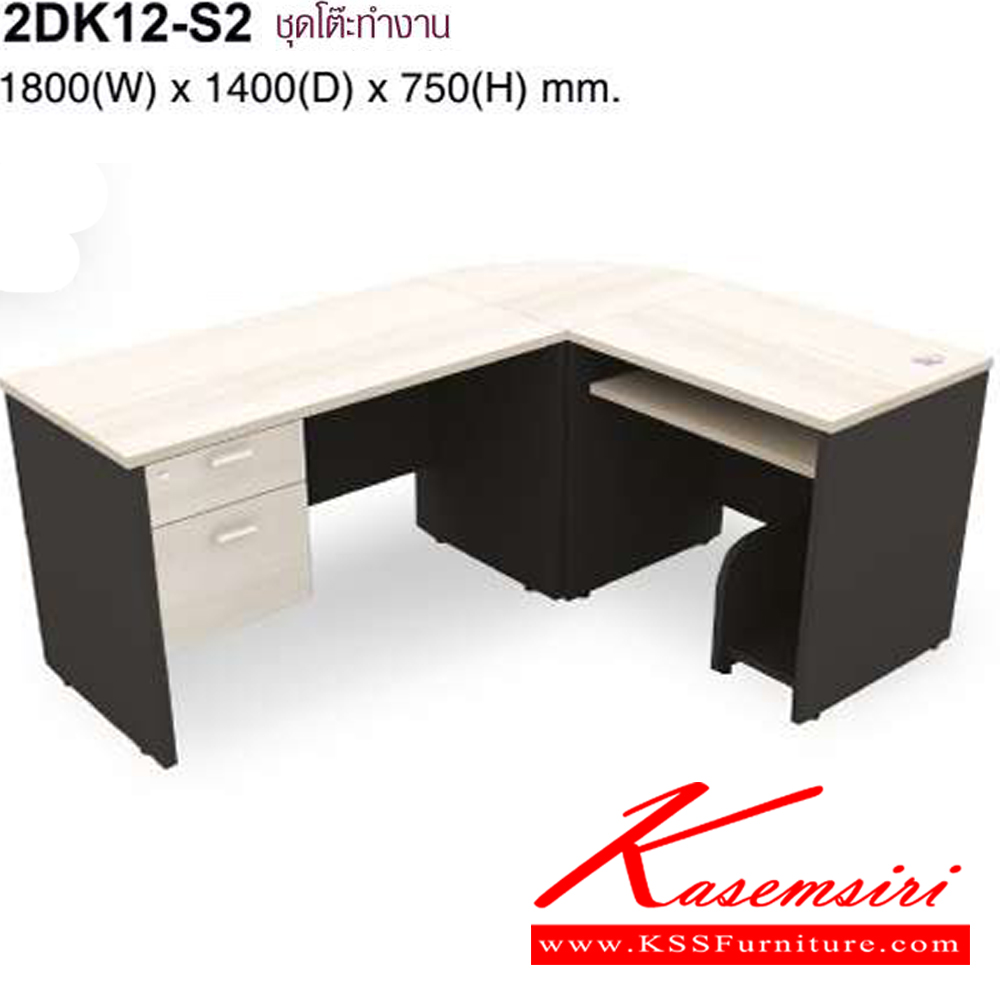 89055::2GD1812::A Mo-Tech office set, including an L-shaped office table with keyboard drawer, CPU shelf and a 2-drawer cabinet. Dimension (WxDxH) cm : 185x120x75. Available in 3 colors: Light Grey, Cherry-Dark Grey and Whitewood-Dark Grey MO-TECH Office Sets