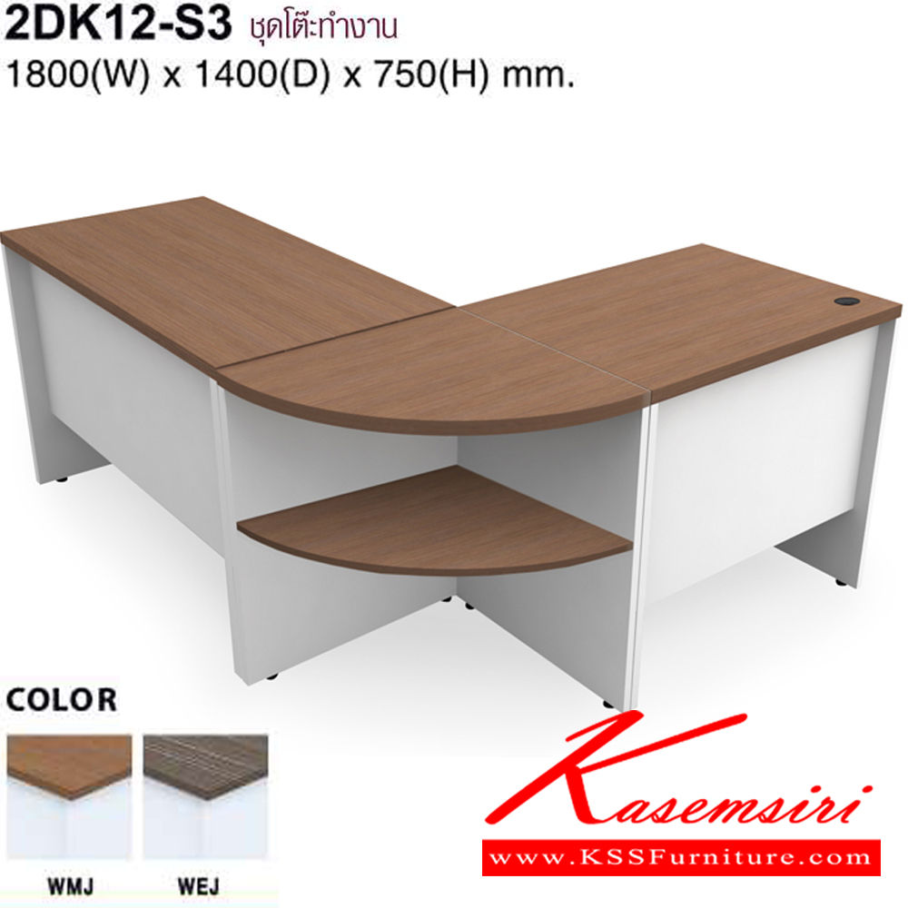 81041::2GD1812::A Mo-Tech office set, including an L-shaped office table with keyboard drawer, CPU shelf and a 2-drawer cabinet. Dimension (WxDxH) cm : 185x120x75. Available in 3 colors: Light Grey, Cherry-Dark Grey and Whitewood-Dark Grey MO-TECH Office Sets