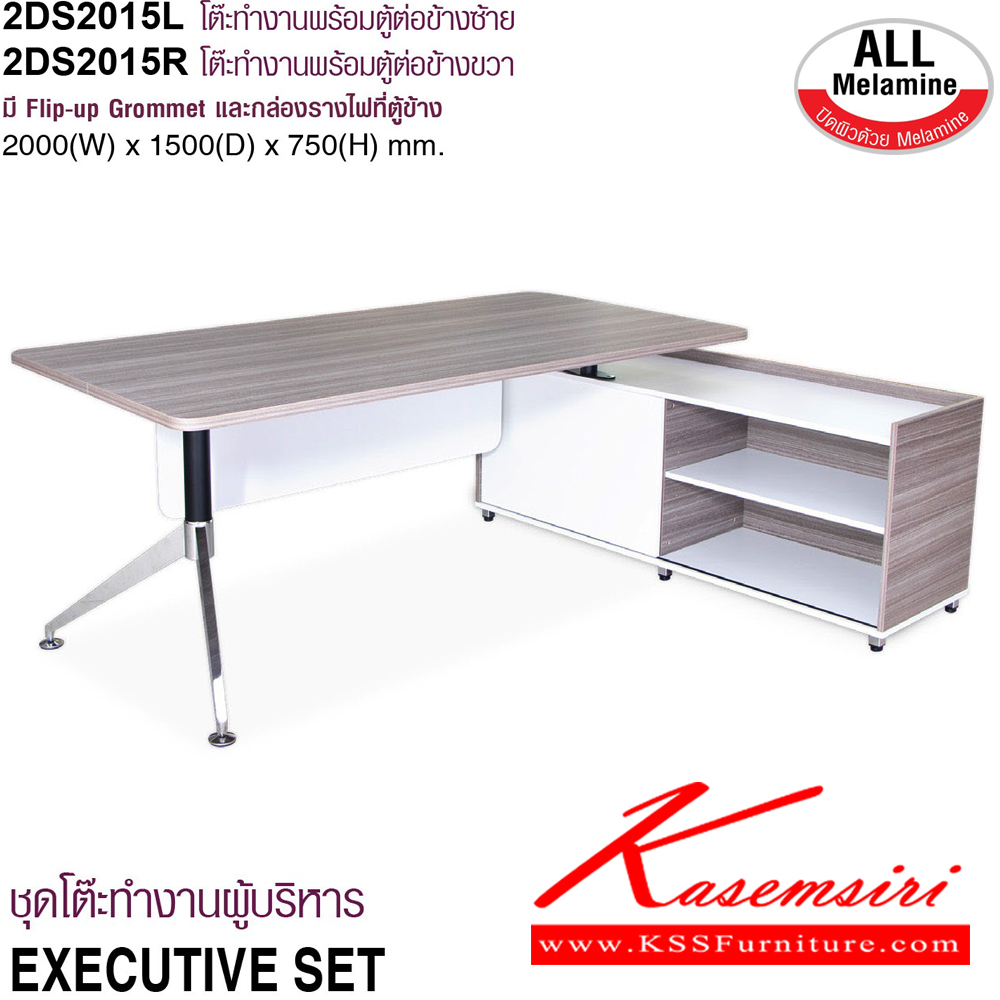 75040::2CF608-615-618-621::A Mo-Tech conference table. Available in 3 colors: Light Grey, Cherry-Dark Grey and Whitewood-Dark Grey MO-TECH Conference Tables MO-TECH Executive desk set