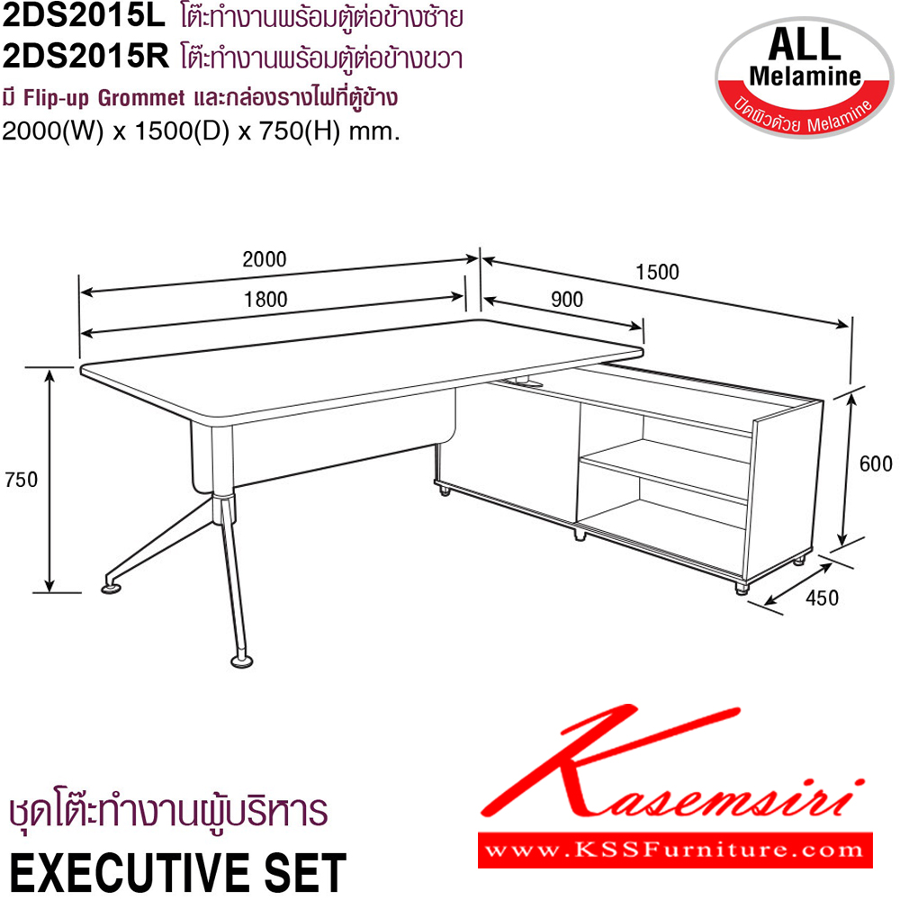 75040::2CF608-615-618-621::A Mo-Tech conference table. Available in 3 colors: Light Grey, Cherry-Dark Grey and Whitewood-Dark Grey MO-TECH Conference Tables MO-TECH Executive desk set