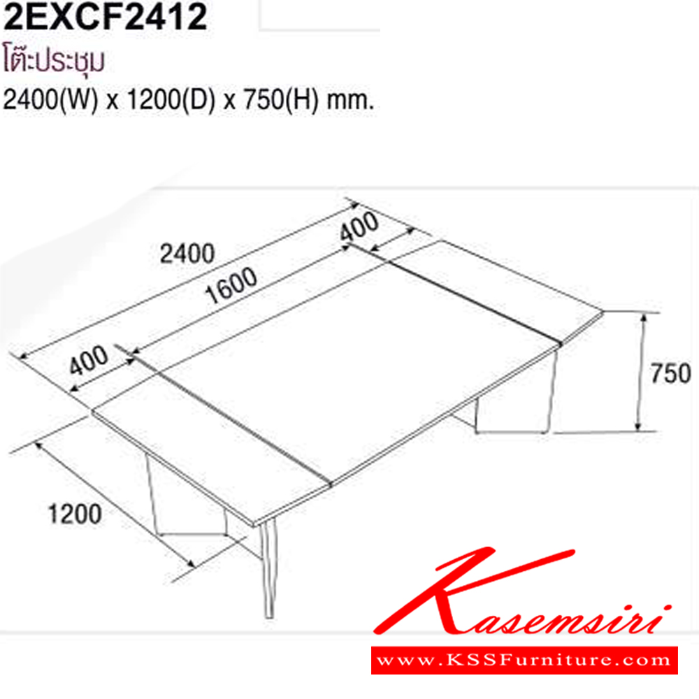 80015::2CF608-615-618-621::A Mo-Tech conference table. Available in 3 colors: Light Grey, Cherry-Dark Grey and Whitewood-Dark Grey MO-TECH Conference Tables