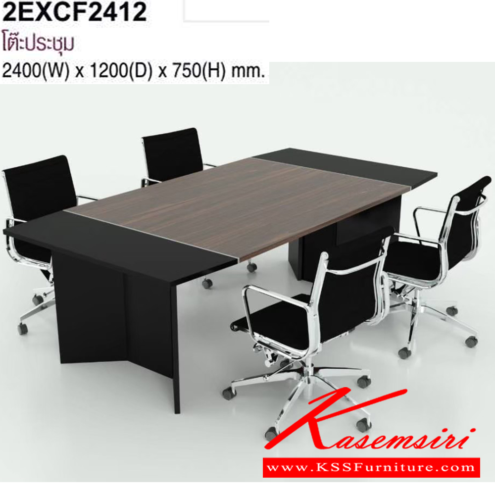 80015::2CF608-615-618-621::A Mo-Tech conference table. Available in 3 colors: Light Grey, Cherry-Dark Grey and Whitewood-Dark Grey MO-TECH Conference Tables