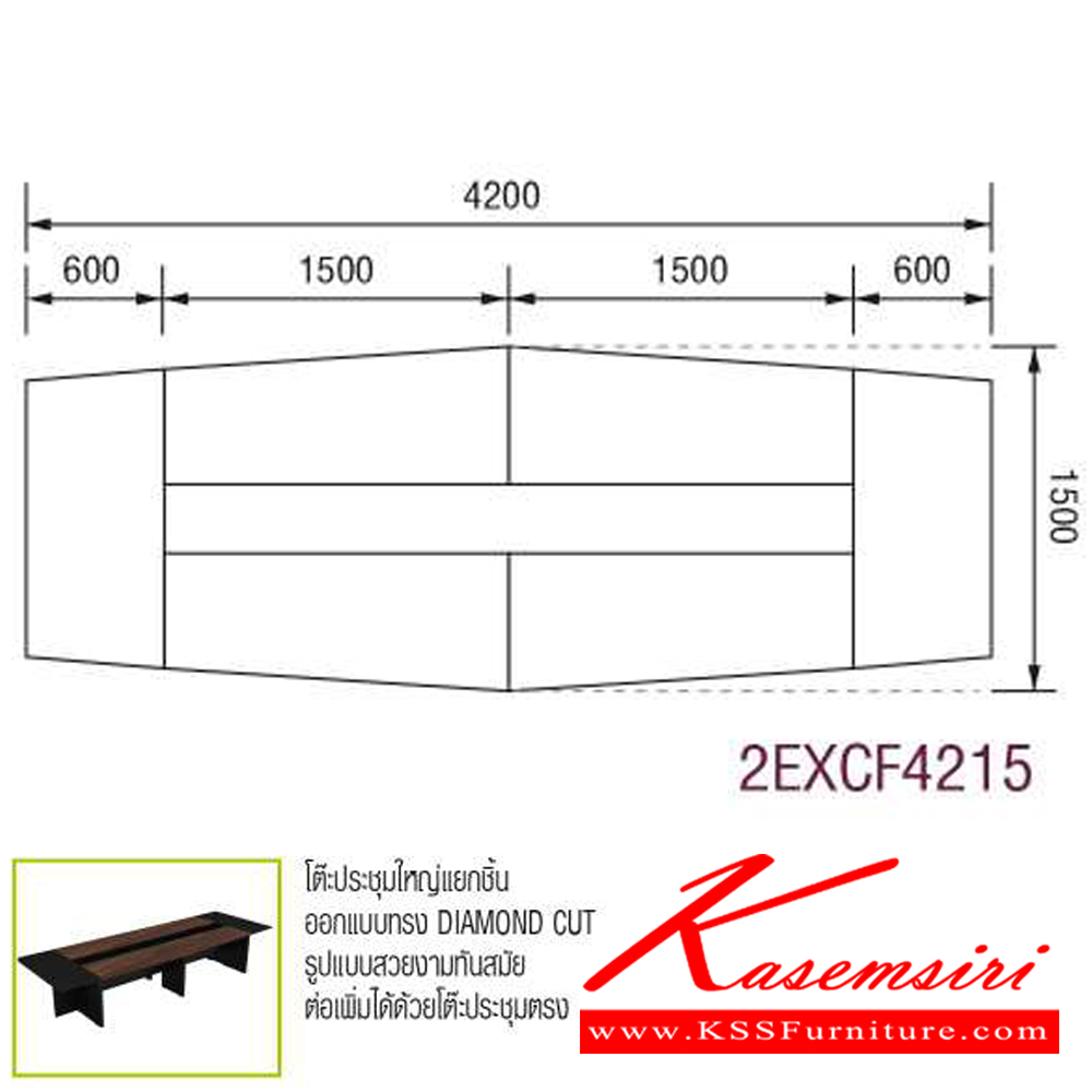 11037::2EXCF4215,2EXCF4815::2EXCF4215 โต๊ะประชุม8-10 ที่นั่ง,2EXCF4815 โต๊ะประชุม10-14 ที่นั่ง สีมอคค่าสลับดำ,สีไวท์วูดสลับดำ โม-เทค โต๊ะประชุม