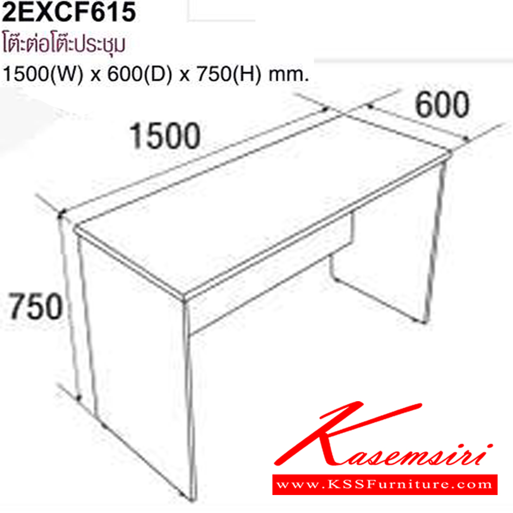 42007::2EXCF615::โต๊ะต่อโต๊ะประชุม ขนาด W1500xD600xH750 มม. สีมอคค่าสลับดำ,สีไวท์วูดสลับดำ โม-เทค โต๊ะประชุม