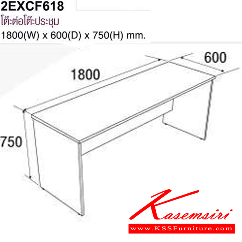 46043::2CF608-615-618-621::A Mo-Tech conference table. Available in 3 colors: Light Grey, Cherry-Dark Grey and Whitewood-Dark Grey MO-TECH Conference Tables