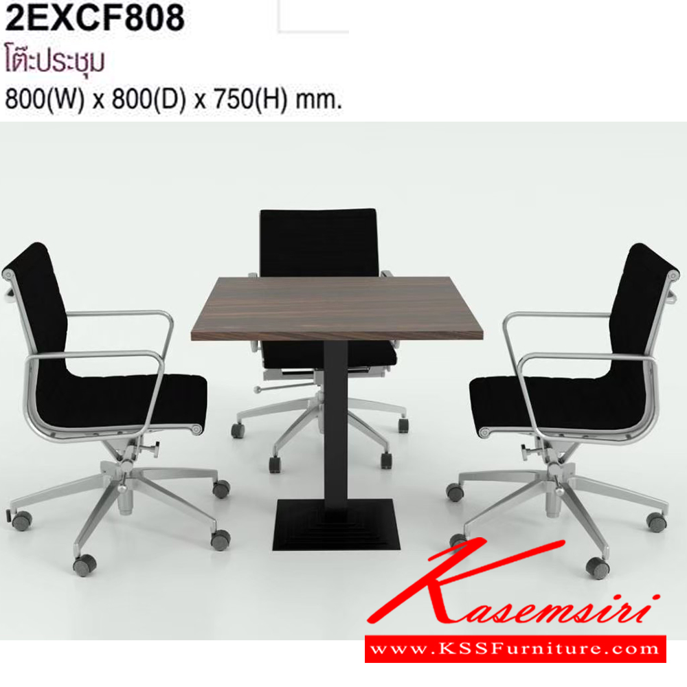 50007::2CF608-615-618-621::A Mo-Tech conference table. Available in 3 colors: Light Grey, Cherry-Dark Grey and Whitewood-Dark Grey MO-TECH Conference Tables