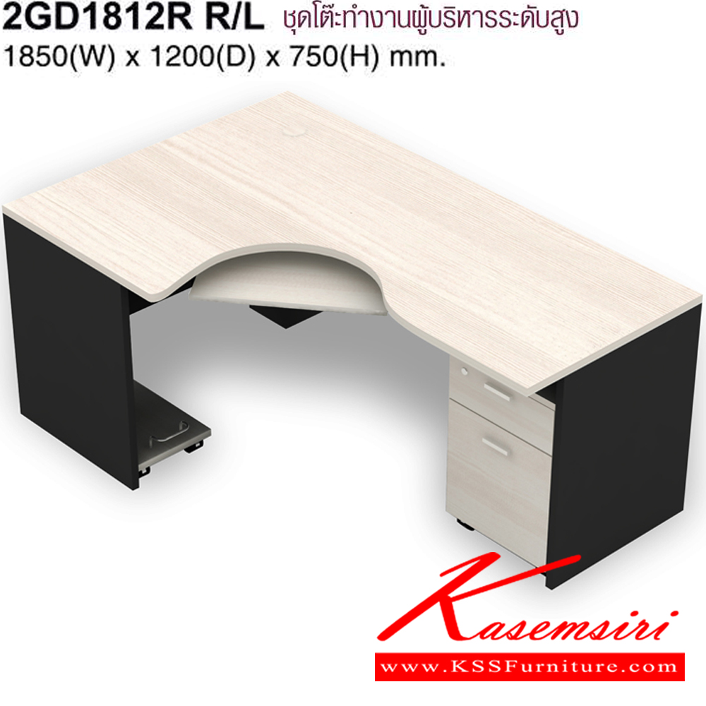 97025::2GD1812::A Mo-Tech office set, including an L-shaped office table with keyboard drawer, CPU shelf and a 2-drawer cabinet. Dimension (WxDxH) cm : 185x120x75. Available in 3 colors: Light Grey, Cherry-Dark Grey and Whitewood-Dark Grey