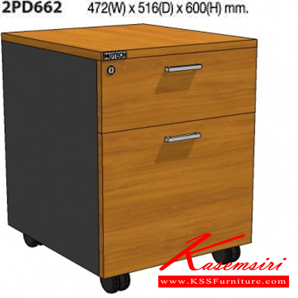 66020::2PD662::A Mo-Tech cabinet with 2 drawers. Dimension (WxDxH) cm : 47.2x51.6x60. Available in 3 colors: Light Grey, Cherry-Dark Grey and Whitewood-Dark Grey