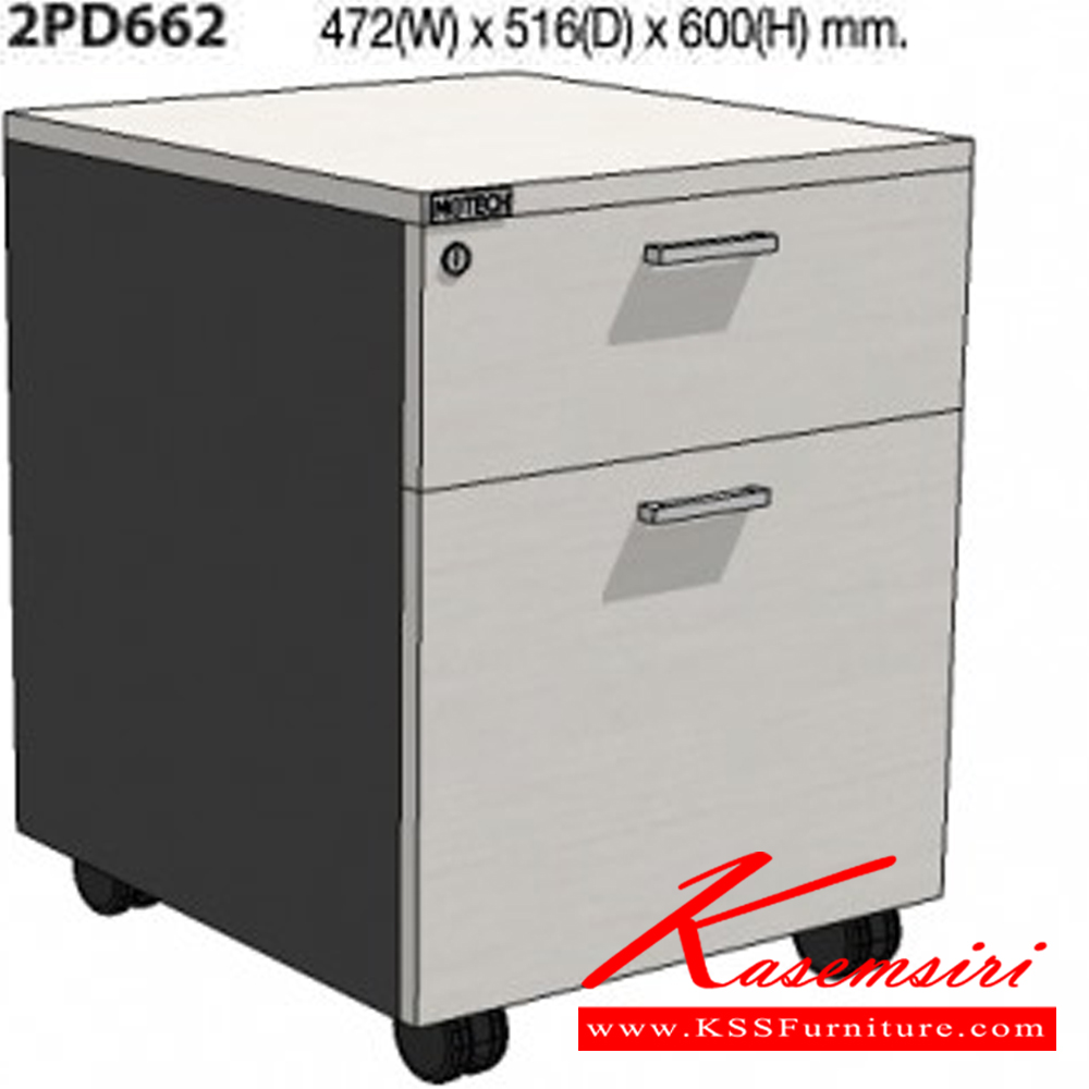 66020::2PD662::A Mo-Tech cabinet with 2 drawers. Dimension (WxDxH) cm : 47.2x51.6x60. Available in 3 colors: Light Grey, Cherry-Dark Grey and Whitewood-Dark Grey