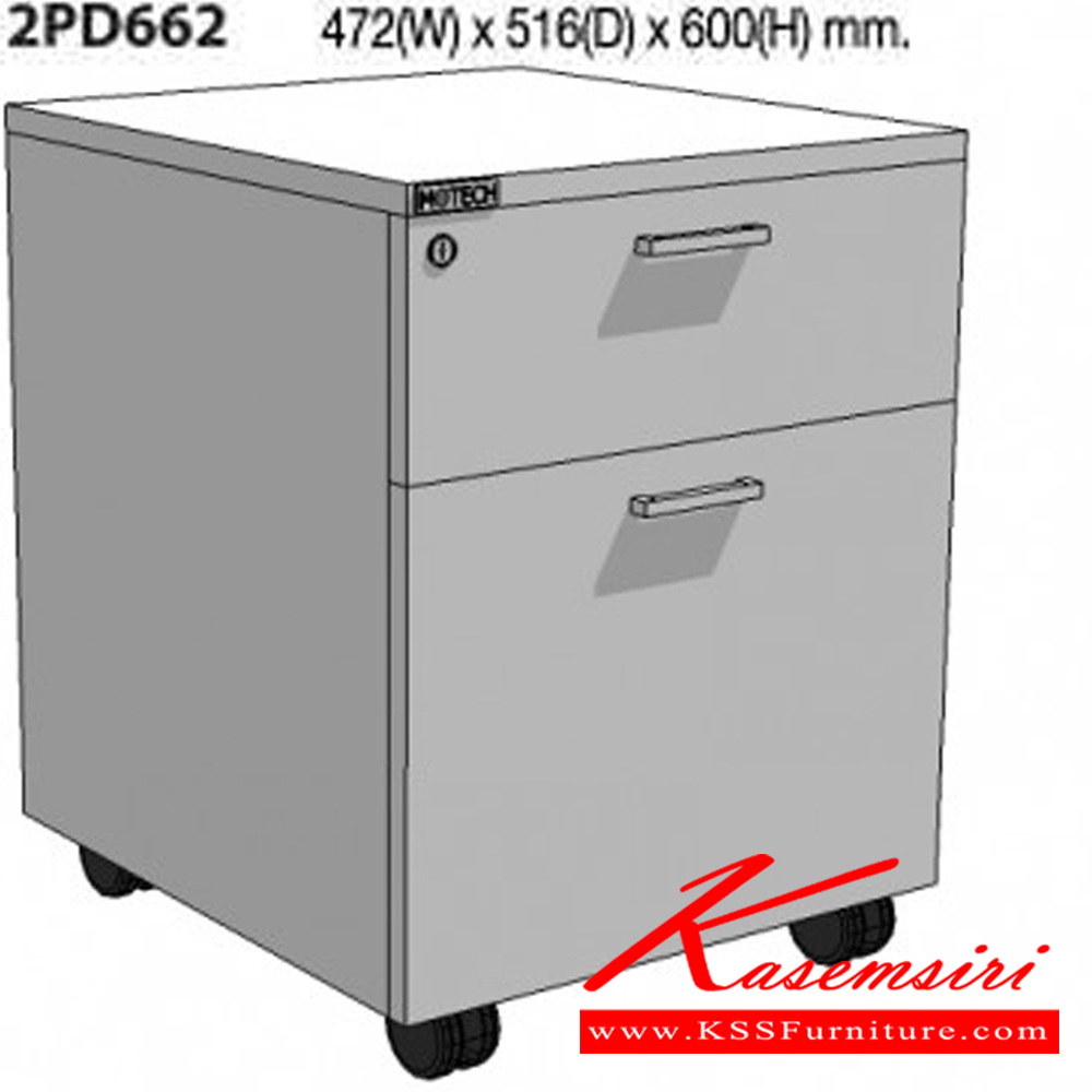 66020::2PD662::A Mo-Tech cabinet with 2 drawers. Dimension (WxDxH) cm : 47.2x51.6x60. Available in 3 colors: Light Grey, Cherry-Dark Grey and Whitewood-Dark Grey