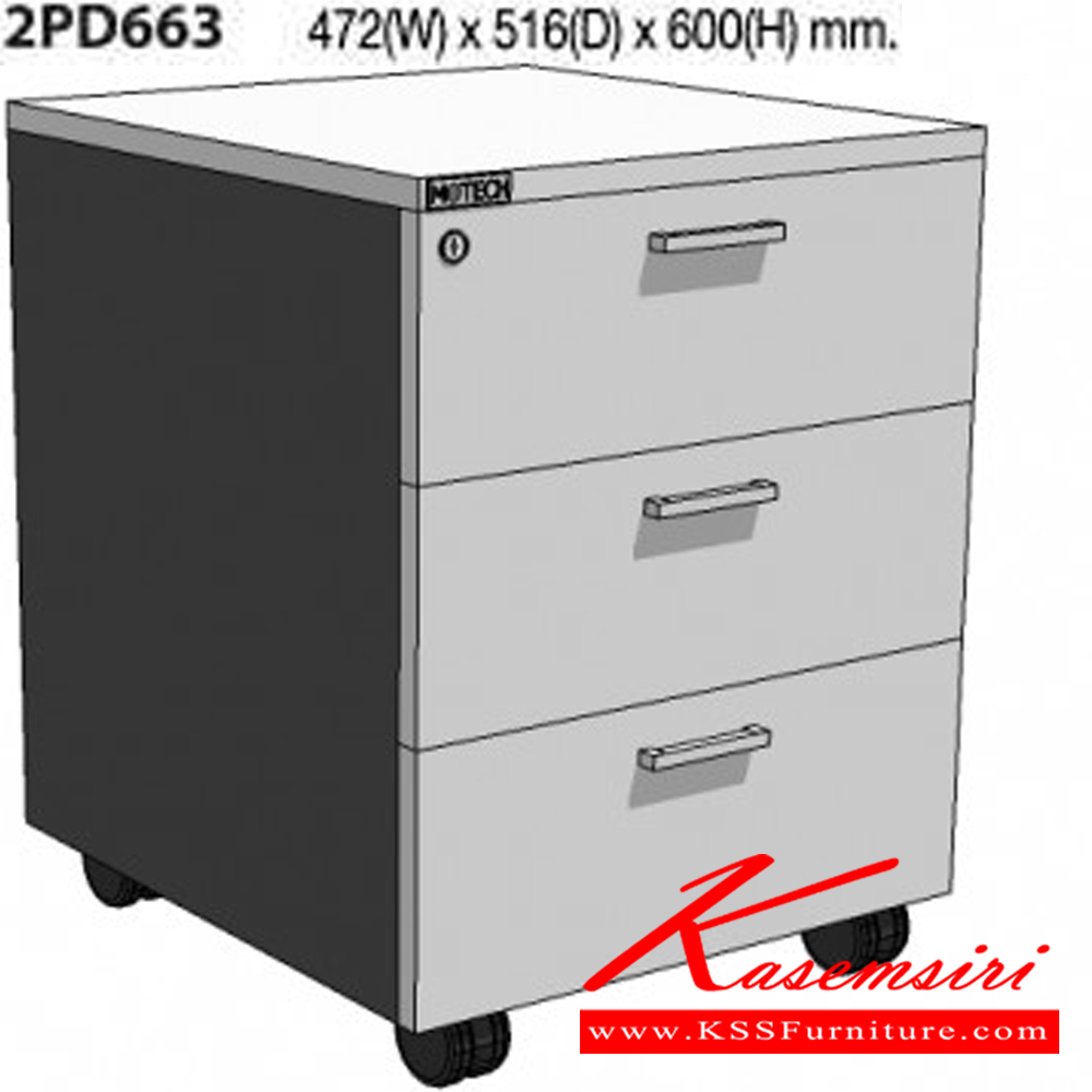 03021::2PD663::A Mo-Tech cabinet with 3 drawers. Dimension (WxDxH) cm : 47.2x51.6x60. Available in 3 colors: Light Grey, Cherry-Dark Grey and Whitewood-Dark Grey