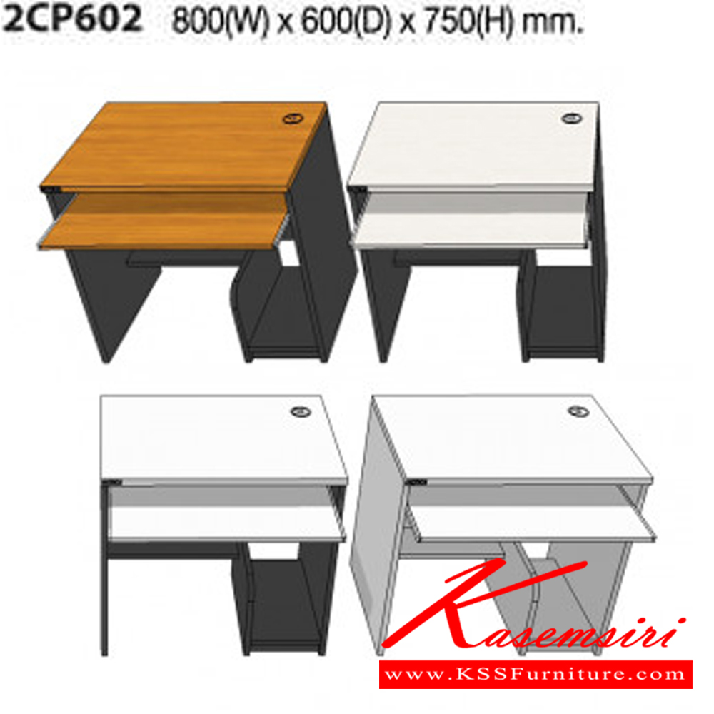 88018::2RR611::A Mo-Tech melamine printer table with particle topboard and height adjustable. Dimension (WxDxH) cm : 80x60x75. Available in 3 colors: Light Grey, Cherry-Dark Grey and Whitewood-Dark Grey Melamine Office Tables