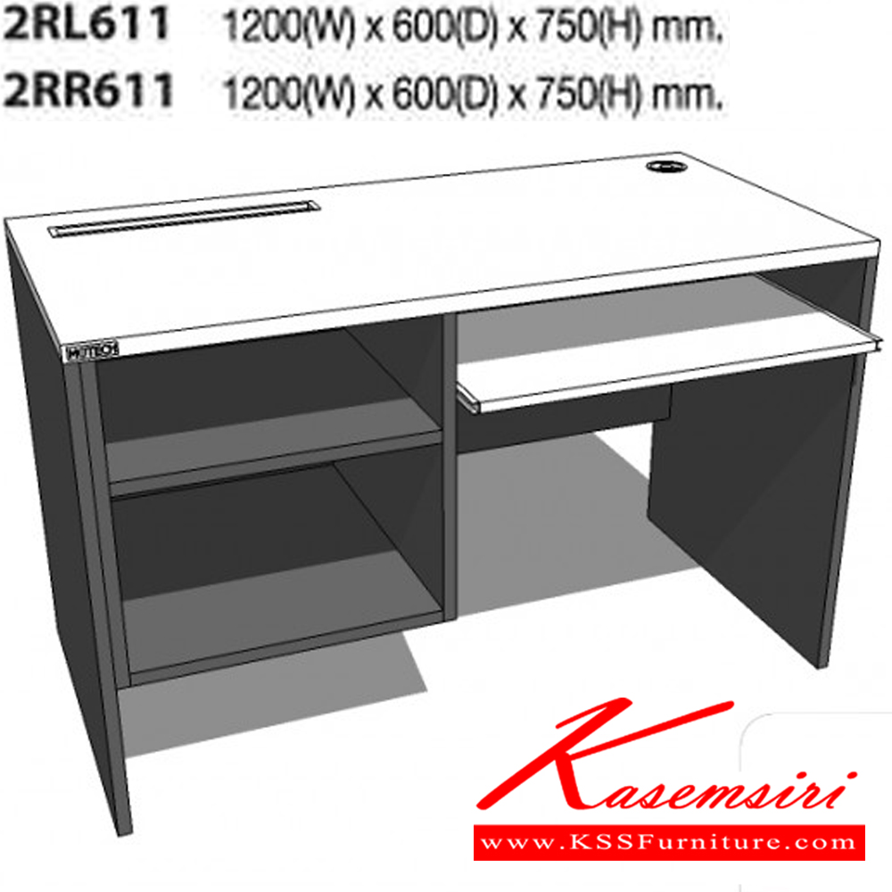 06014::2RL611,2RR611::โต๊ะคอมพิวเตอร์+พริ้นเตอร์ขวามือ(R) ซ้ายมือ(L) ขนาด1200x600x750มม. มี3สี เทาอ่อน/เชอร์รี่สลับเทาเข้ม/ไวท์วูดสลับเทาเข้ม โต๊ะสำนักงานเมลามิน MO-TECH