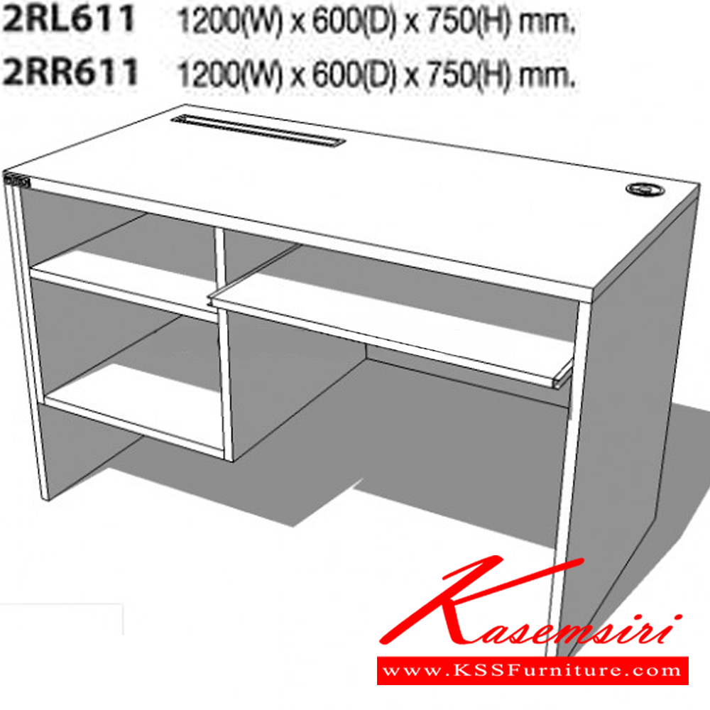 06014::2RR-RL611::A Mo-Tech melamine computer table with particle topboard, printer stand(Left/Right), keyboard drawer and height adjustable. Dimension (WxDxH) cm : 120x60x75. Available in 3 colors: Light Grey, Cherry-Dark Grey and Whitewood-Dark Grey Melamine Office Tables