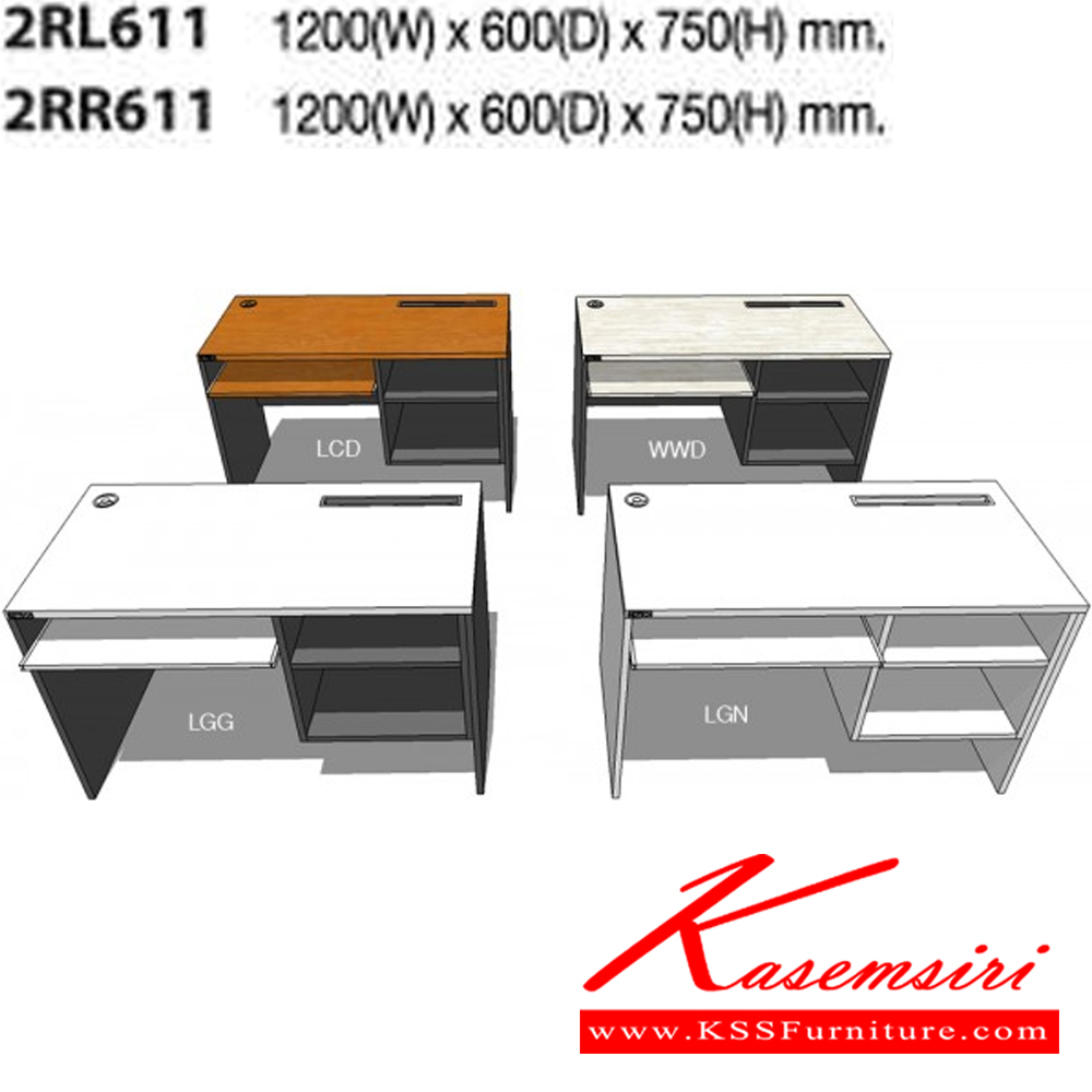 06014::2RR-RL611::A Mo-Tech melamine computer table with particle topboard, printer stand(Left/Right), keyboard drawer and height adjustable. Dimension (WxDxH) cm : 120x60x75. Available in 3 colors: Light Grey, Cherry-Dark Grey and Whitewood-Dark Grey Melamine Office Tables