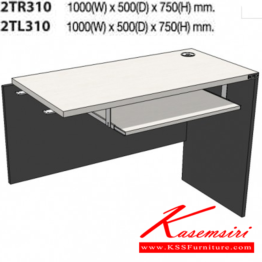 60007::2TR-TL310::A Mo-Tech melamine office table with particle topboard, left/right connector, keyboard drawer and height adjustable. Dimension (WxDxH) cm : 100x50x75. Available in 3 colors: Light Grey, Cherry-Dark Grey and Whitewood-Dark Grey