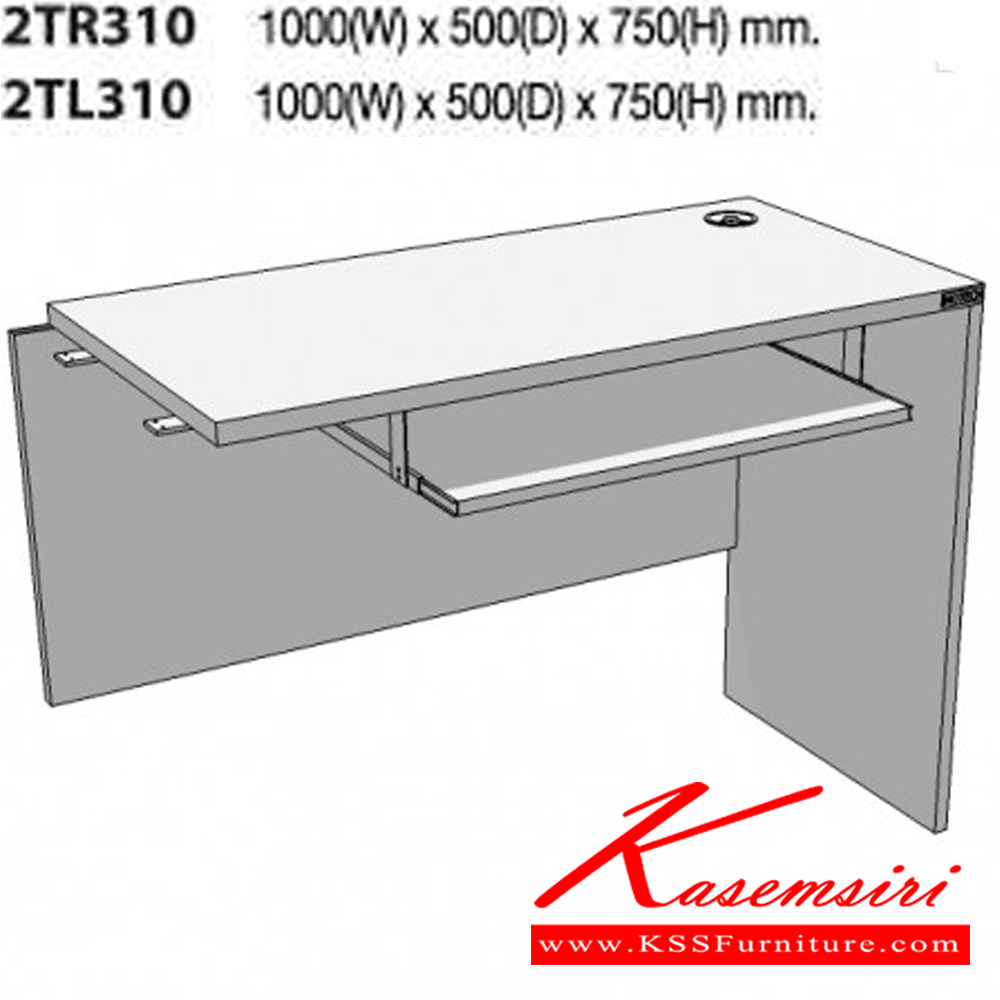 60007::2TR-TL310::A Mo-Tech melamine office table with particle topboard, left/right connector, keyboard drawer and height adjustable. Dimension (WxDxH) cm : 100x50x75. Available in 3 colors: Light Grey, Cherry-Dark Grey and Whitewood-Dark Grey