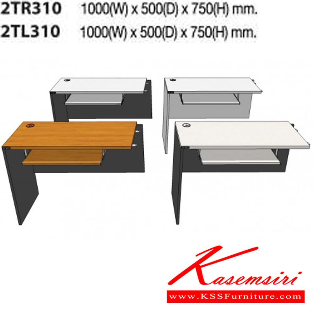 60007::2TR-TL310::A Mo-Tech melamine office table with particle topboard, left/right connector, keyboard drawer and height adjustable. Dimension (WxDxH) cm : 100x50x75. Available in 3 colors: Light Grey, Cherry-Dark Grey and Whitewood-Dark Grey