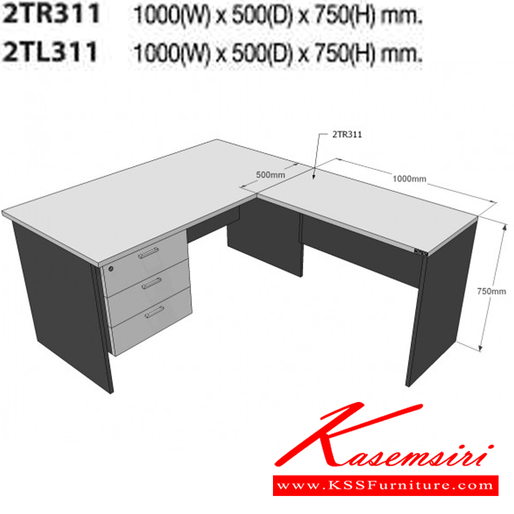 69057::2TL311,2TR311::โต๊ะต่อข้างขวามือ(R) ซ้ายมือ(L) ขนาด1000x500x750มม.  มี3สี เทาอ่อน/เชอร์รี่สลับเทาเข้ม/ไวท์วูดสลับเทาเข้ม โต๊ะสำนักงานเมลามิน MO-TECH