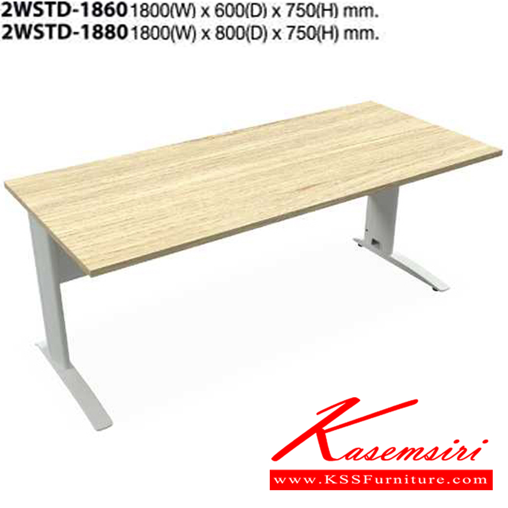 82051::2DC1850::A Mo-Tech melamine office table with particle topboard, keyboard shelf and height adjustable. Dimension (WxDxH) cm : 185x120x75. Available in 3 colors: Light Grey, Cherry-Dark Grey and Whitewood-Dark Grey MO-TECH Steel Tables