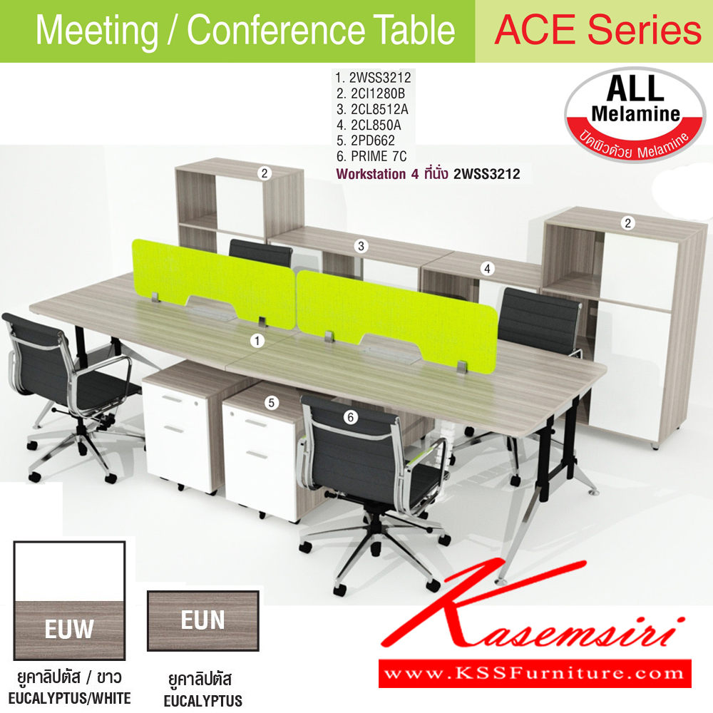 34034::2CF608-615-618-621::A Mo-Tech conference table. Available in 3 colors: Light Grey, Cherry-Dark Grey and Whitewood-Dark Grey MO-TECH Conference Tables MO-TECH Conference Tables