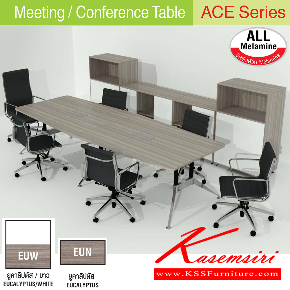 62001::2CF608-615-618-621::A Mo-Tech conference table. Available in 3 colors: Light Grey, Cherry-Dark Grey and Whitewood-Dark Grey MO-TECH Conference Tables MO-TECH Conference Tables