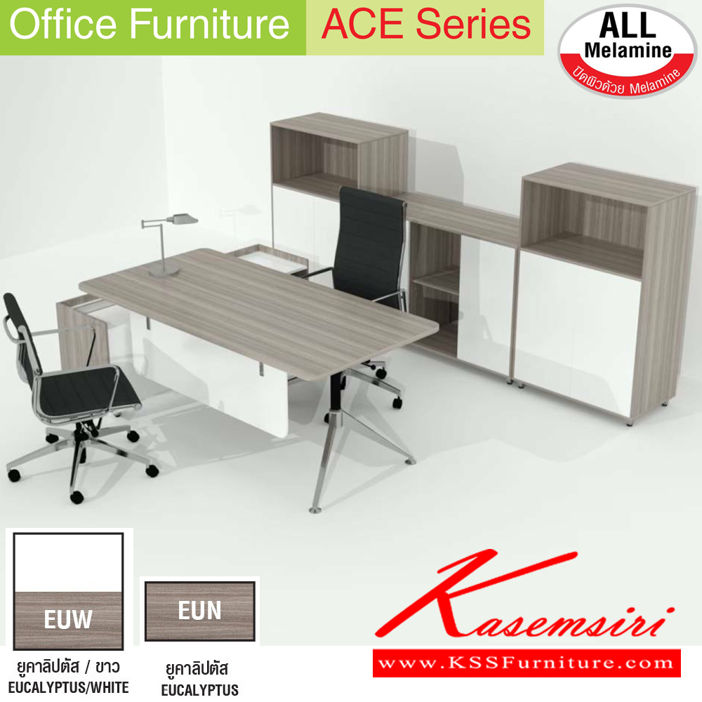 75040::2CF608-615-618-621::A Mo-Tech conference table. Available in 3 colors: Light Grey, Cherry-Dark Grey and Whitewood-Dark Grey MO-TECH Conference Tables MO-TECH Executive desk set
