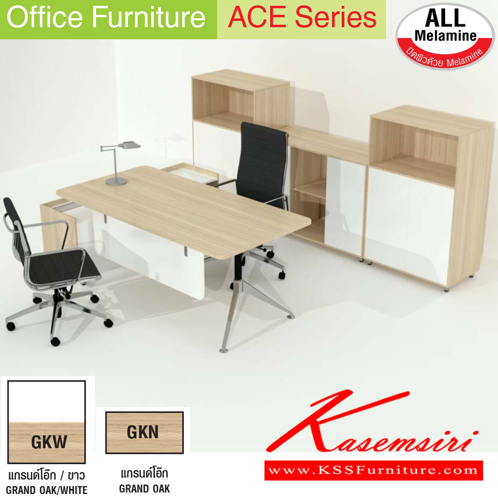 75040::2CF608-615-618-621::A Mo-Tech conference table. Available in 3 colors: Light Grey, Cherry-Dark Grey and Whitewood-Dark Grey MO-TECH Conference Tables MO-TECH Executive desk set